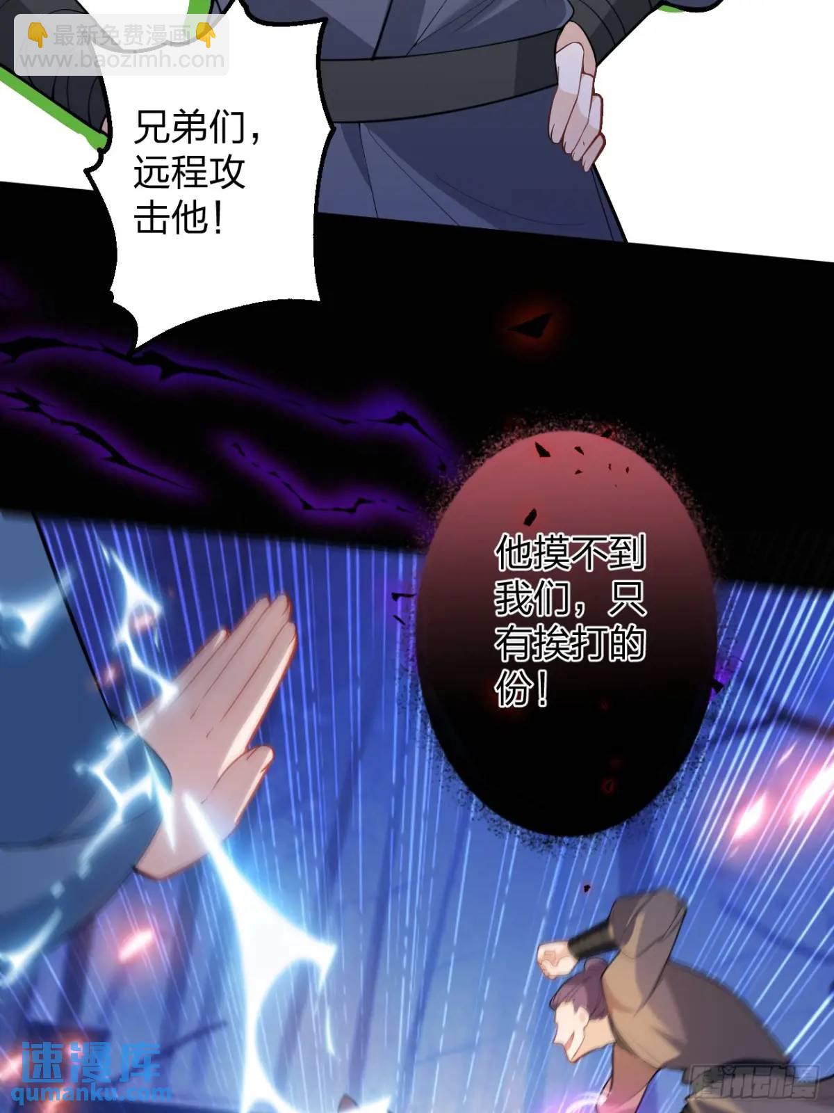 59-采月被抓？(1/2)-第60话