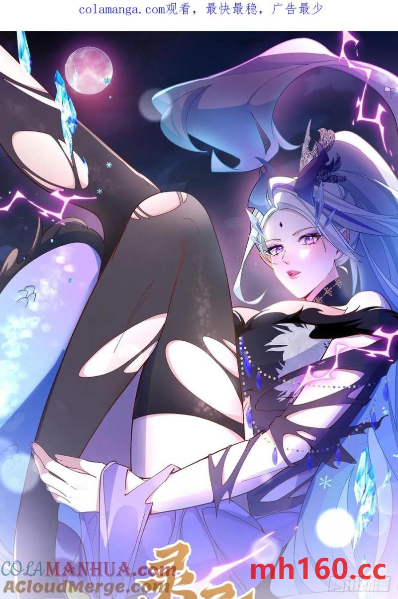 64-故人相见！(1/2)-第66话