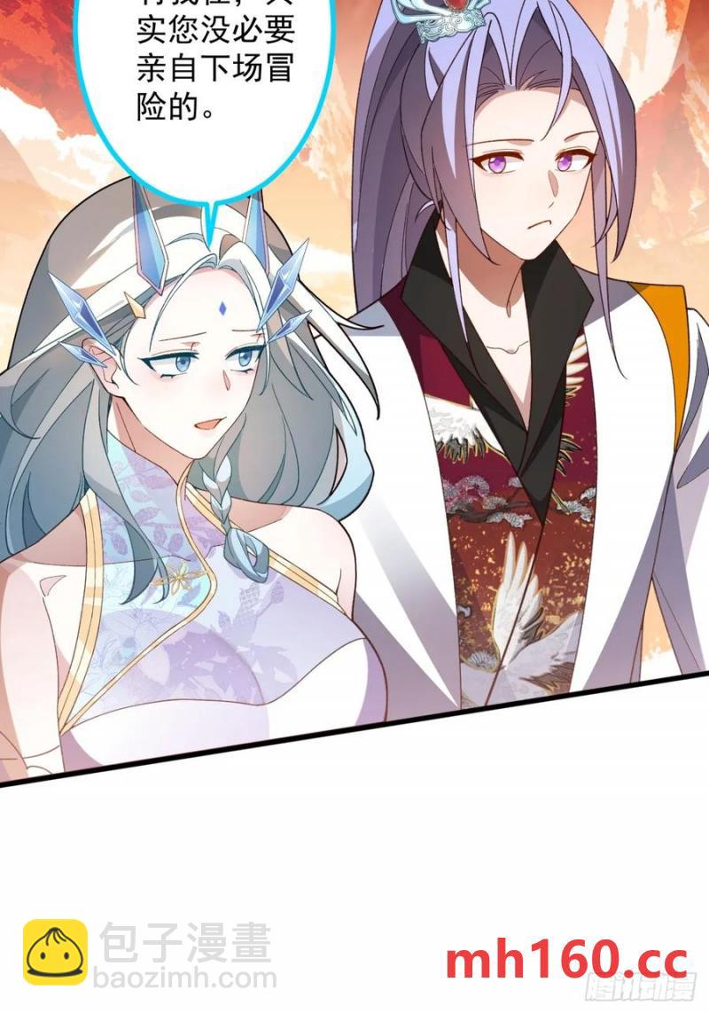 64-故人相见！(1/2)-第66话