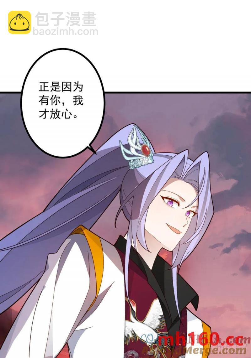 64-故人相见！(1/2)-第66话