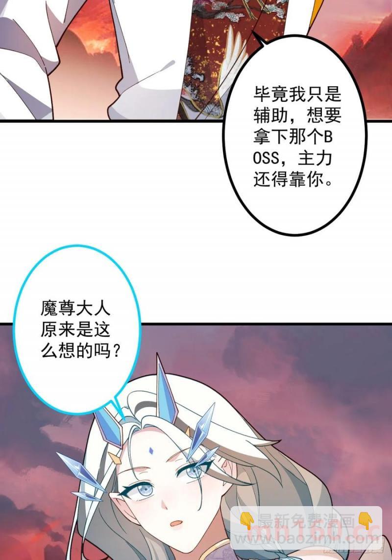 64-故人相见！(1/2)-第66话