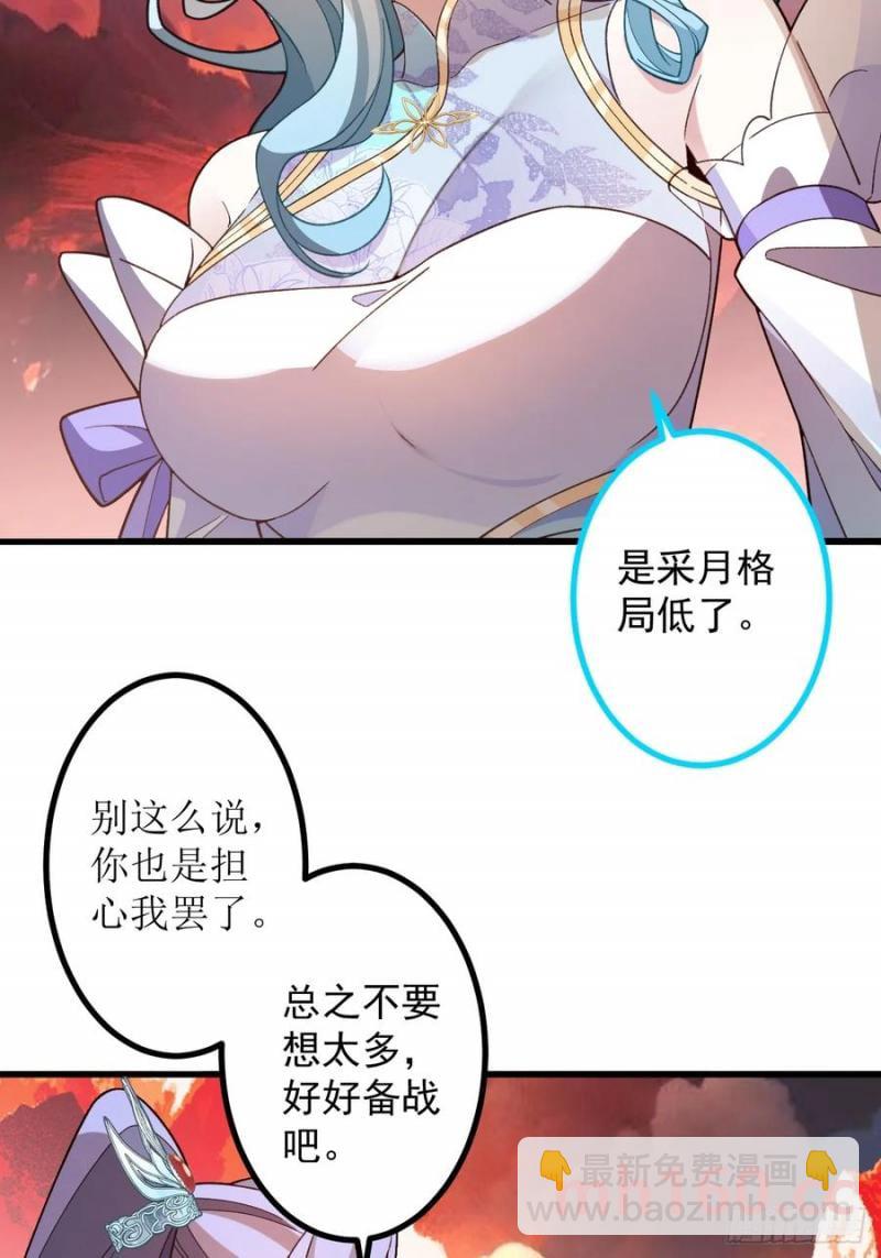 64-故人相见！(1/2)-第66话