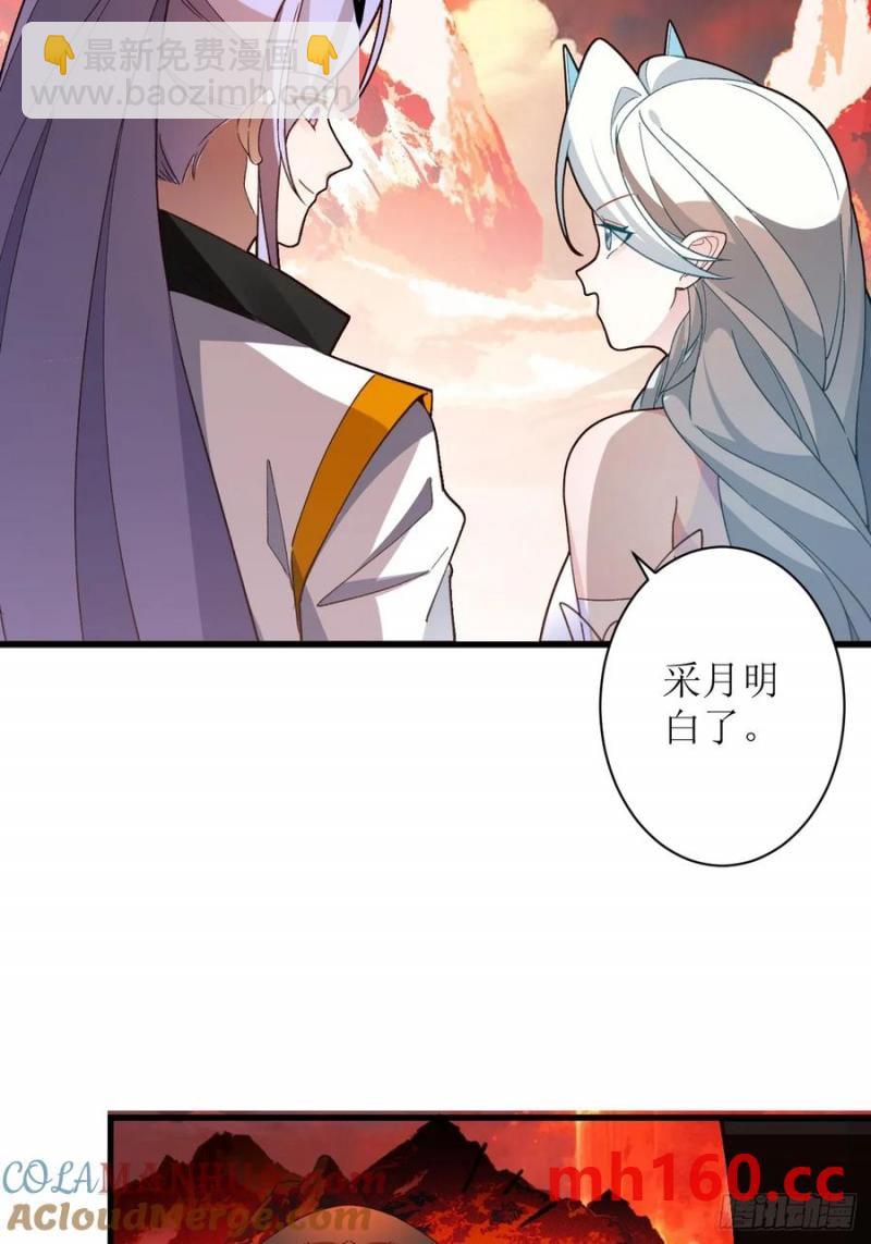 64-故人相见！(1/2)-第66话