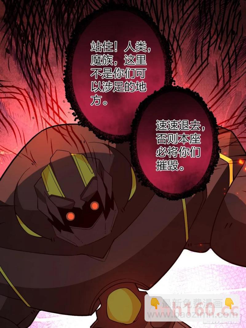 64-故人相见！(1/2)-第66话