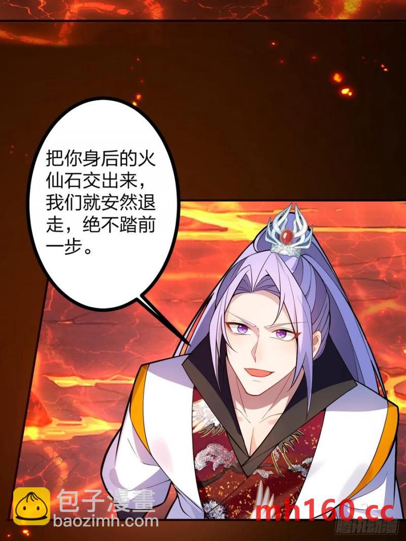 64-故人相见！(1/2)-第66话