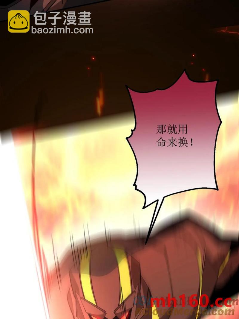 64-故人相见！(1/2)-第66话