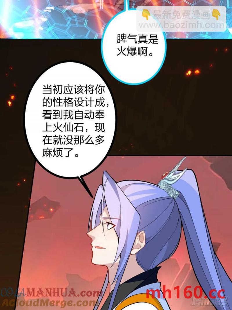 64-故人相见！(1/2)-第66话