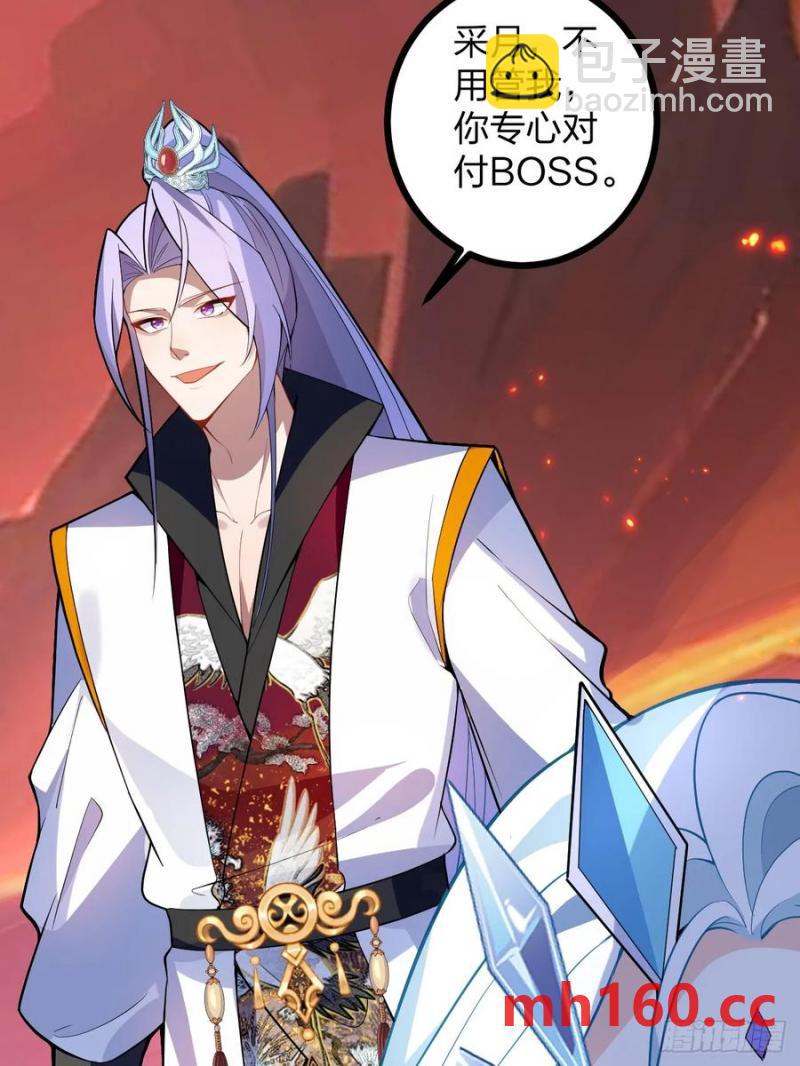 64-故人相见！(1/2)-第66话