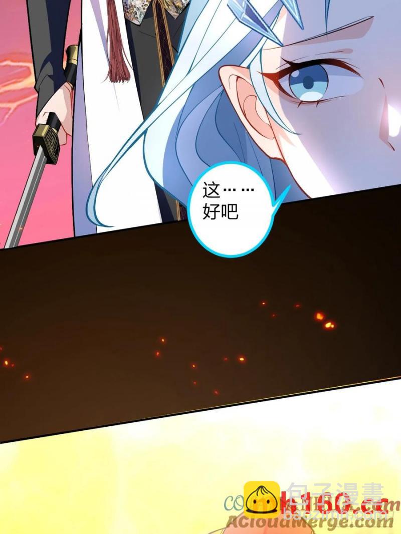 64-故人相见！(1/2)-第66话