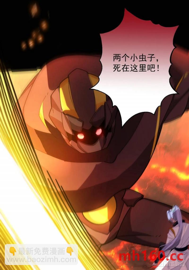 64-故人相见！(1/2)-第66话