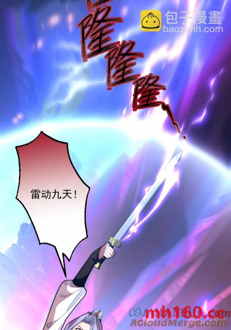 64-故人相见！(1/2)-第66话