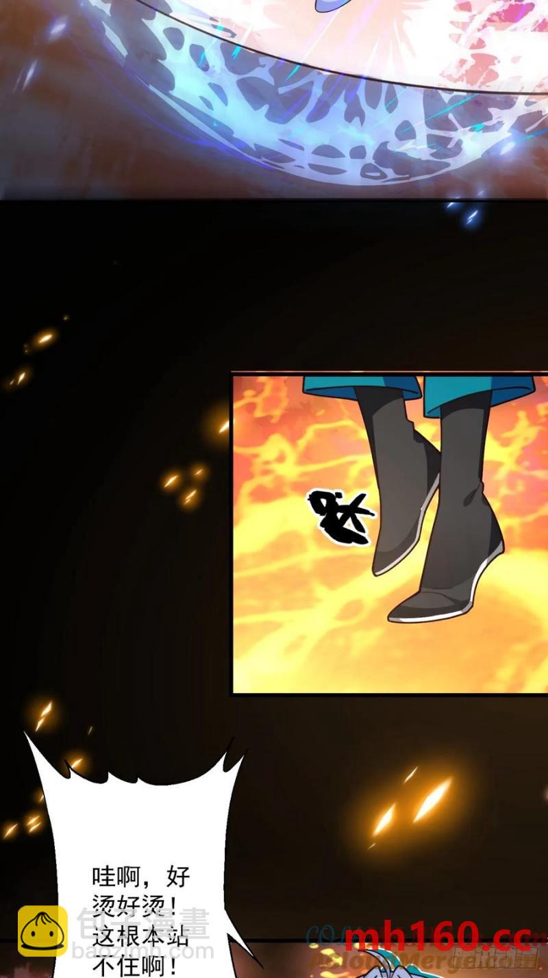 64-故人相见！(1/2)-第66话