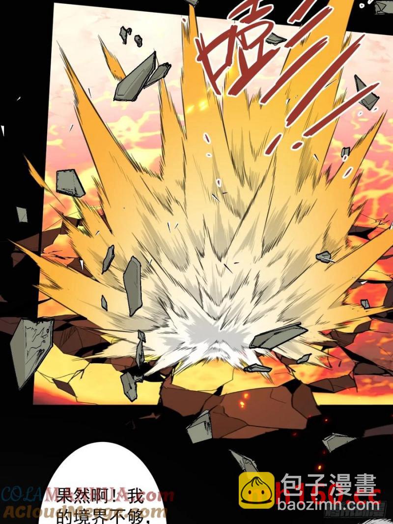 64-故人相见！(1/2)-第66话