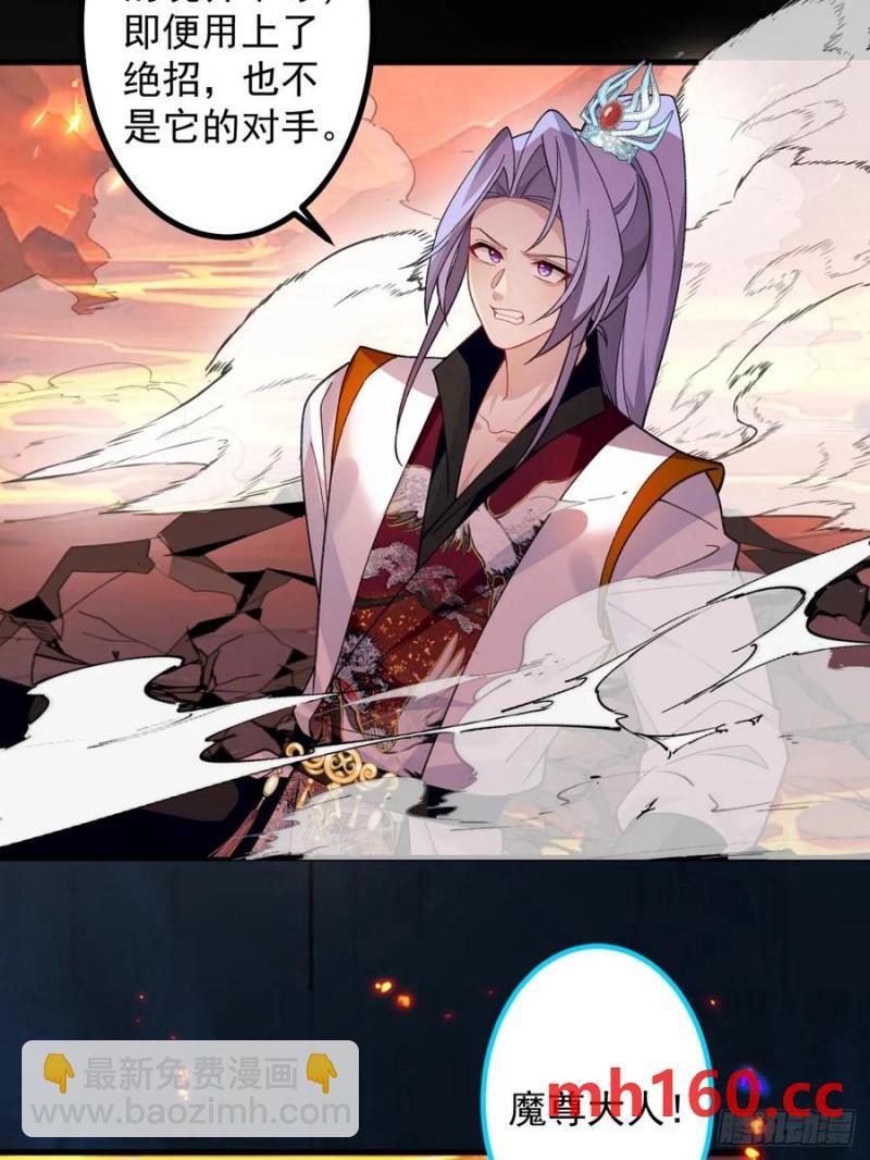 64-故人相见！(1/2)-第66话