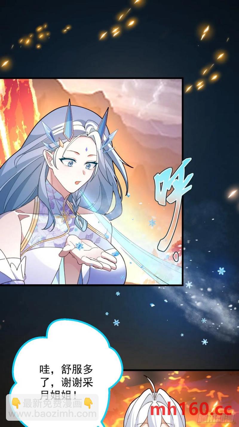 64-故人相见！(1/2)-第66话