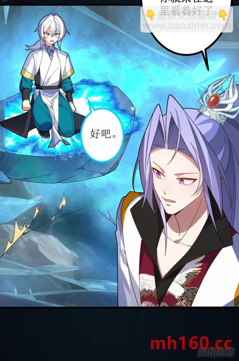 64-故人相见！(1/2)-第66话