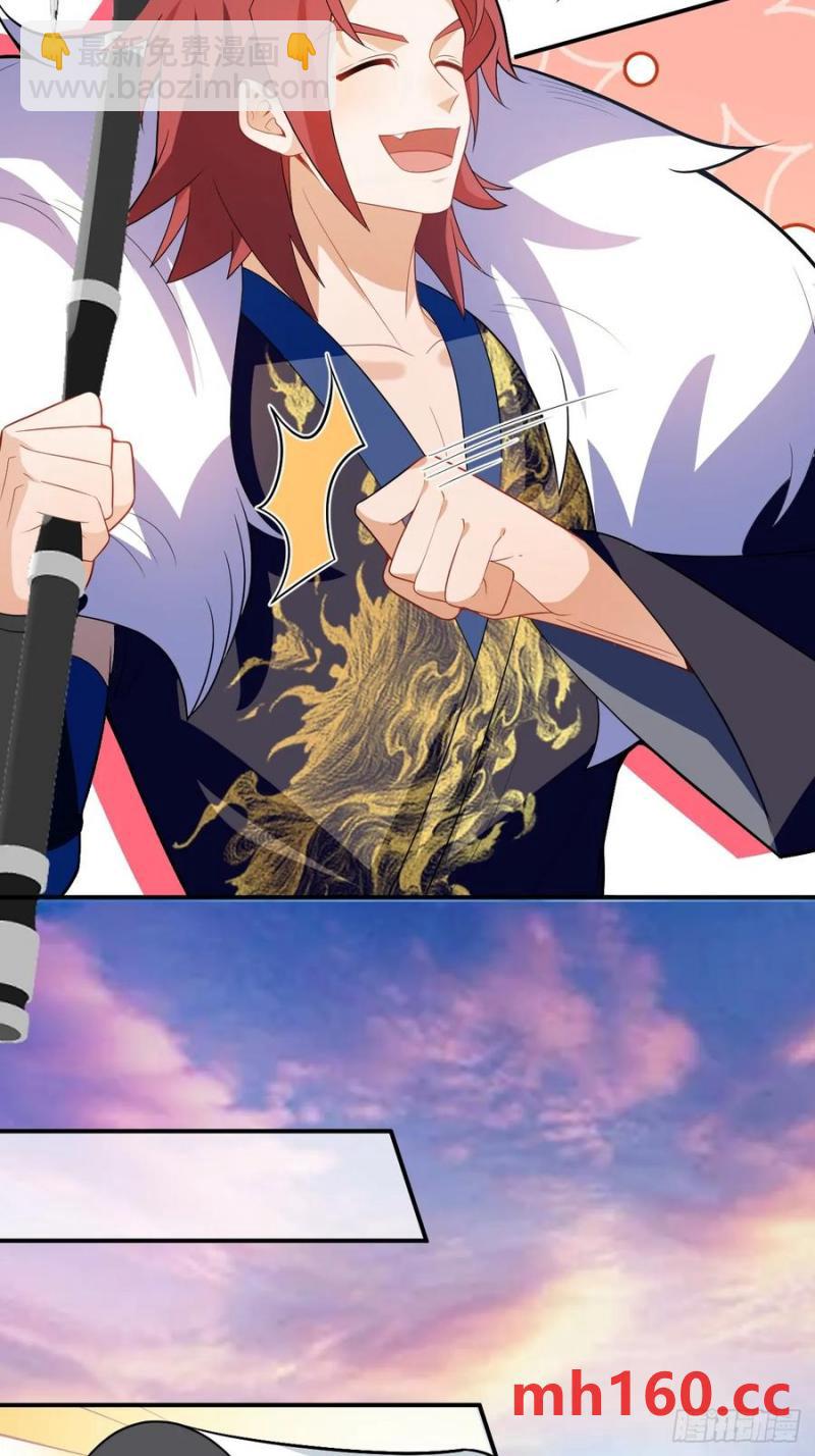 68-采月完胜！(1/2)-第70话