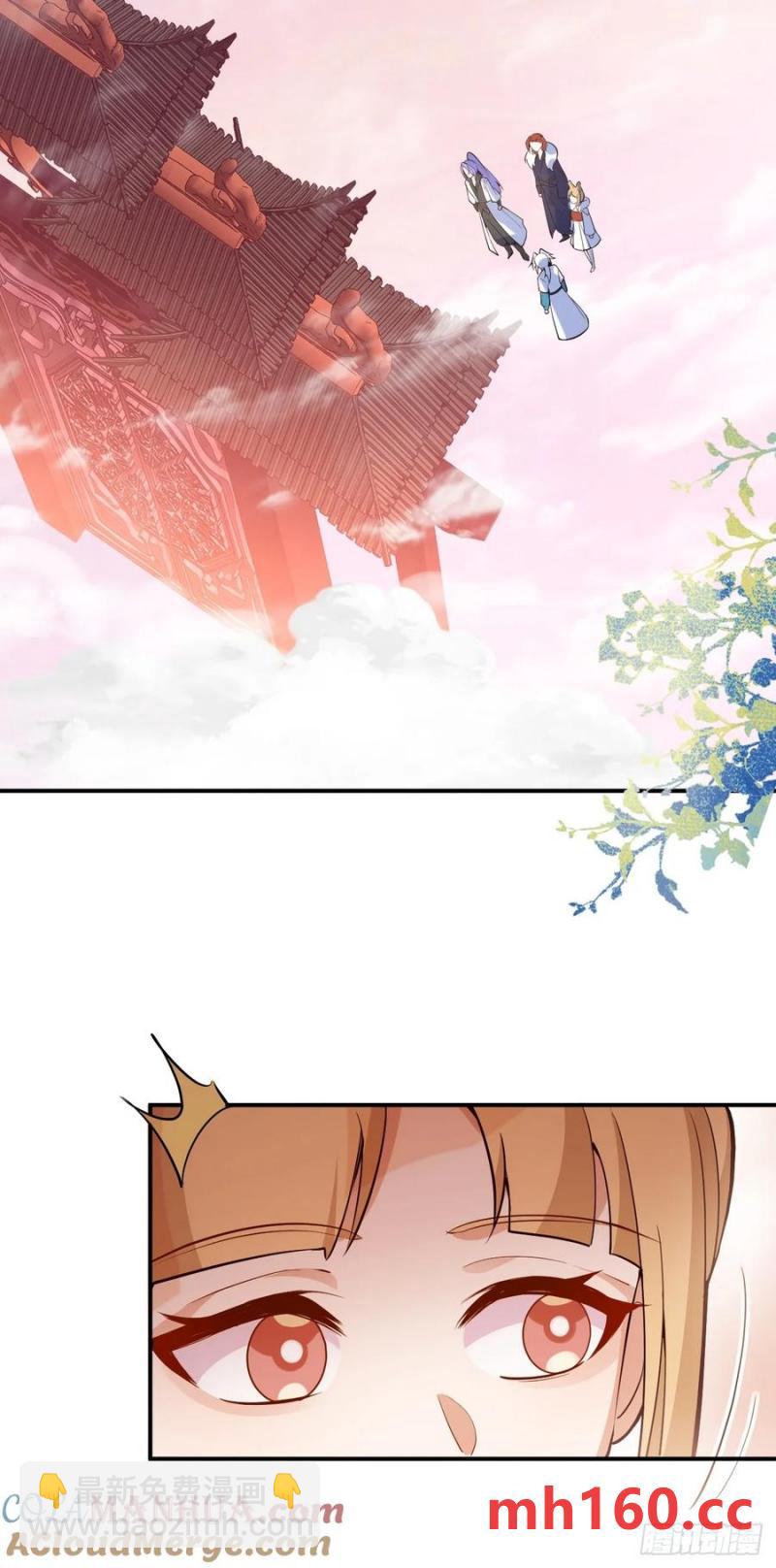 68-采月完胜！(1/2)-第70话