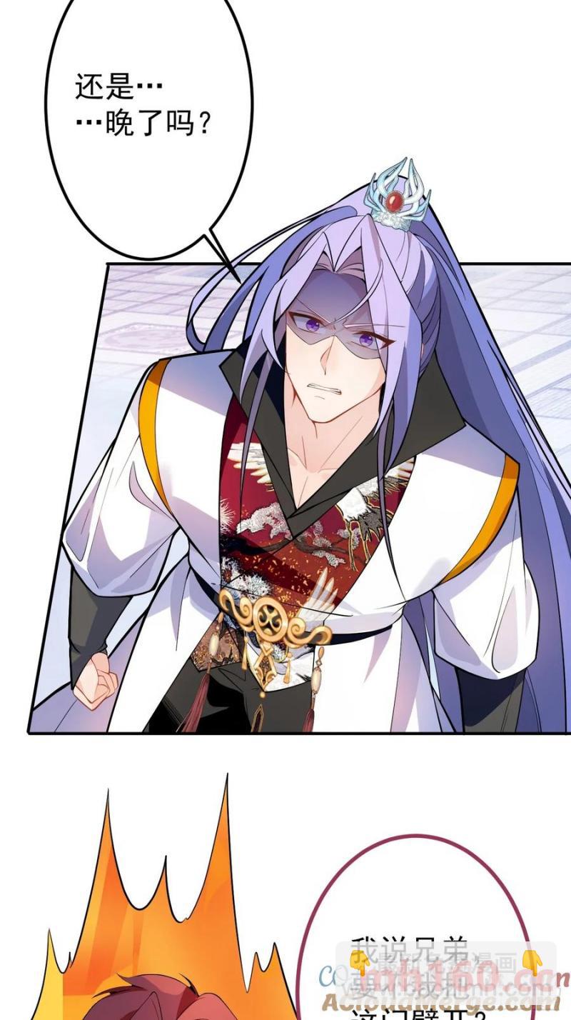 68-采月完胜！(1/2)-第70话