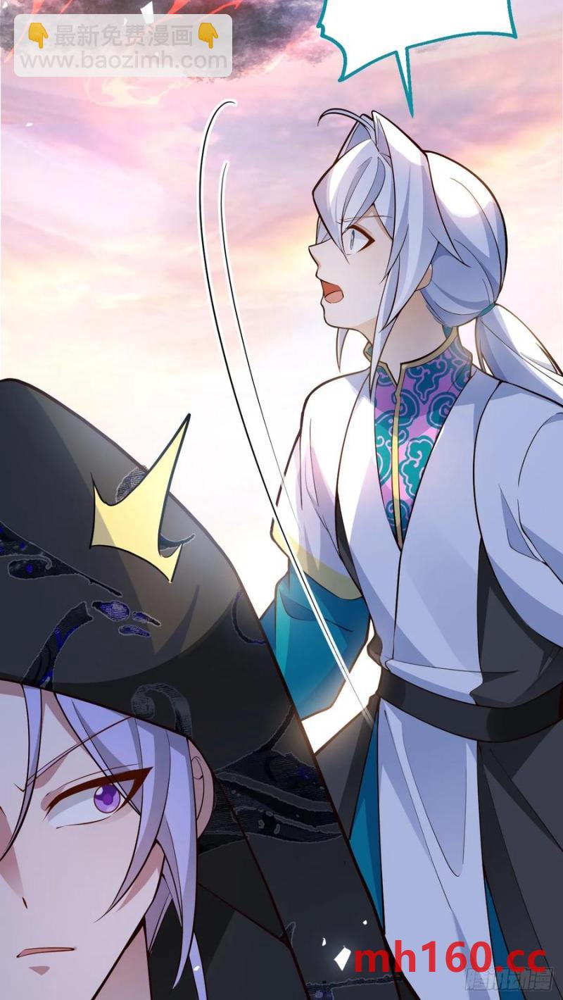 68-采月完胜！(1/2)-第70话