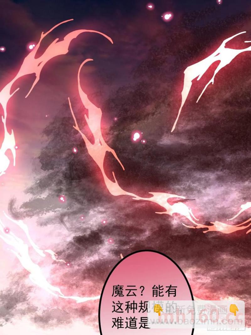 68-采月完胜！(1/2)-第70话