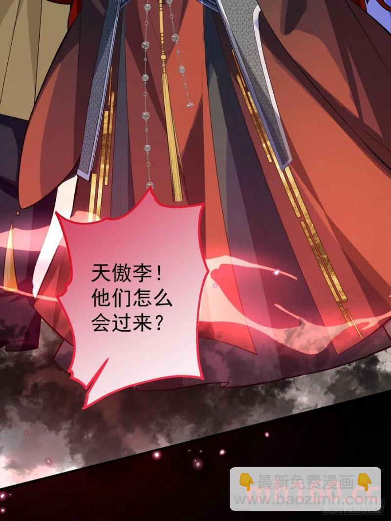 68-采月完胜！(1/2)-第70话