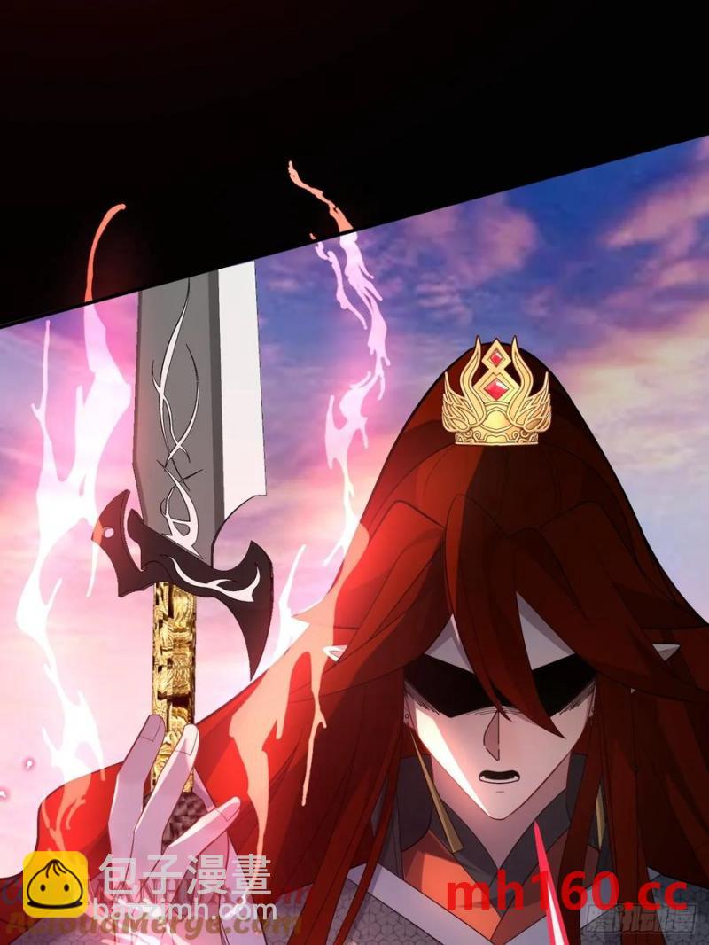 68-采月完胜！(1/2)-第70话