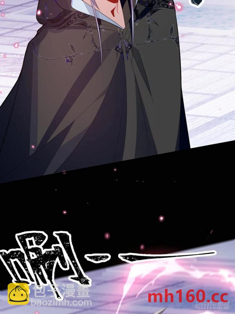 68-采月完胜！(1/2)-第70话