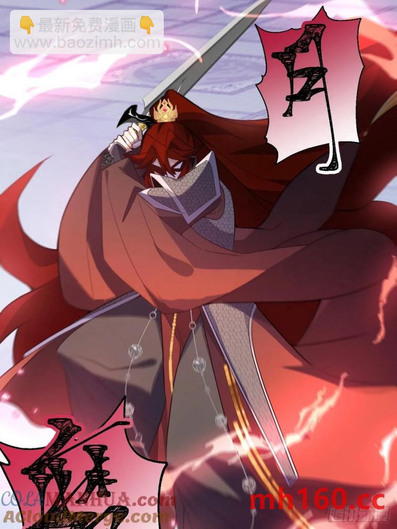 68-采月完胜！(1/2)-第70话