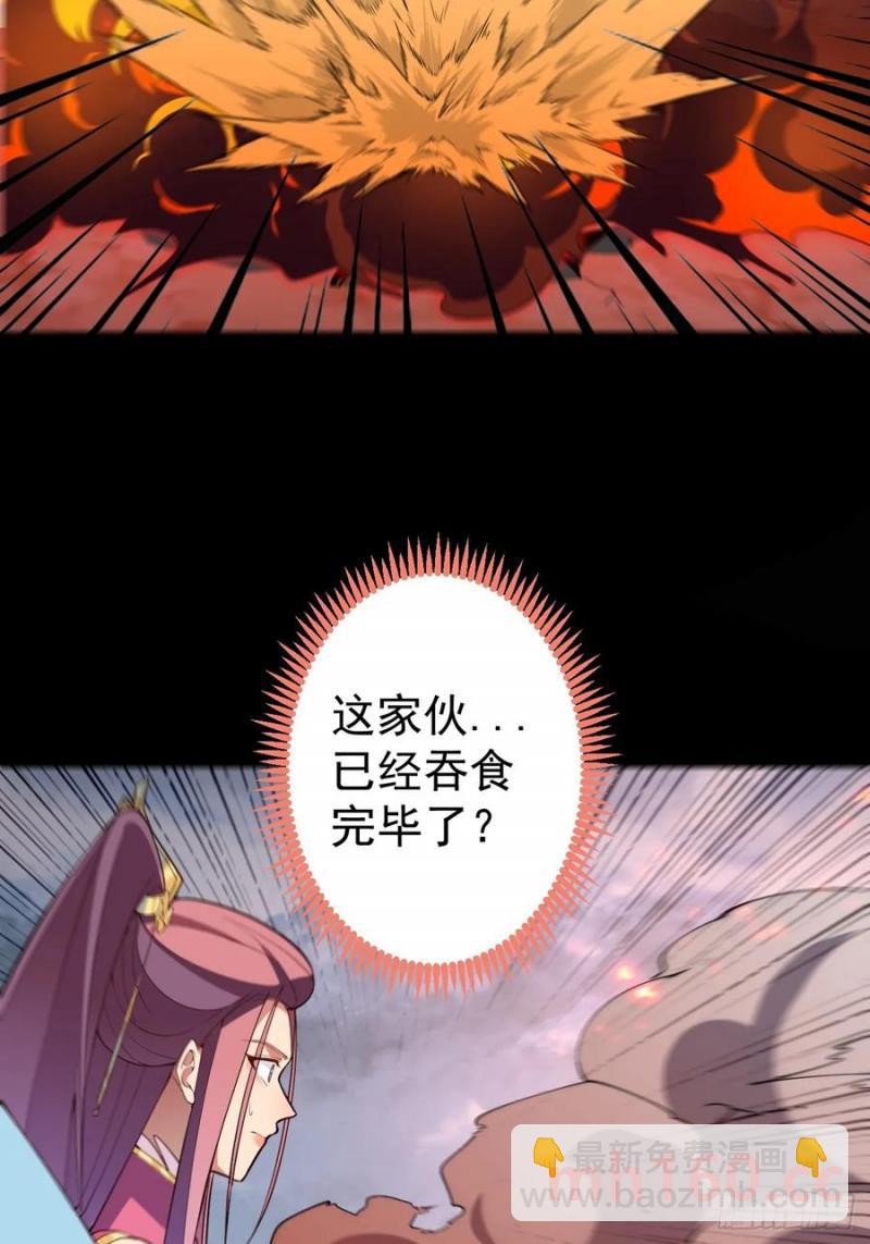 我！天命反派擺成了正道老祖 - 72-試煉之地！(1/2) - 2
