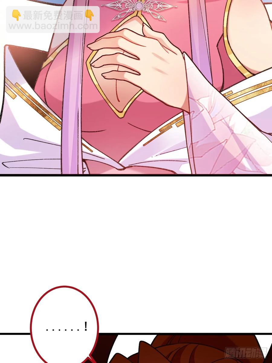 75-暴走！(1/2)-第76话