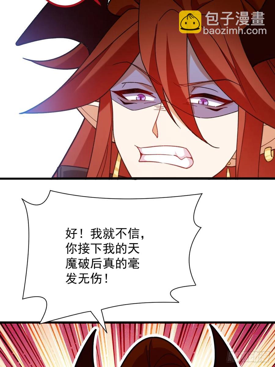 75-暴走！(1/2)-第76话