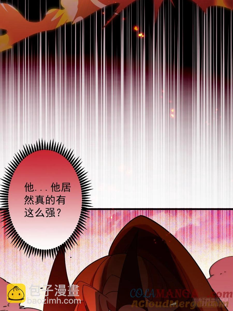 75-暴走！(1/2)-第76话