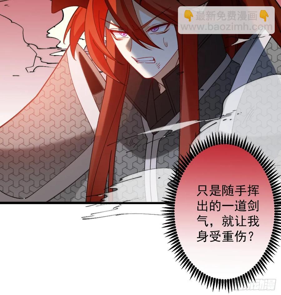 75-暴走！(1/2)-第76话