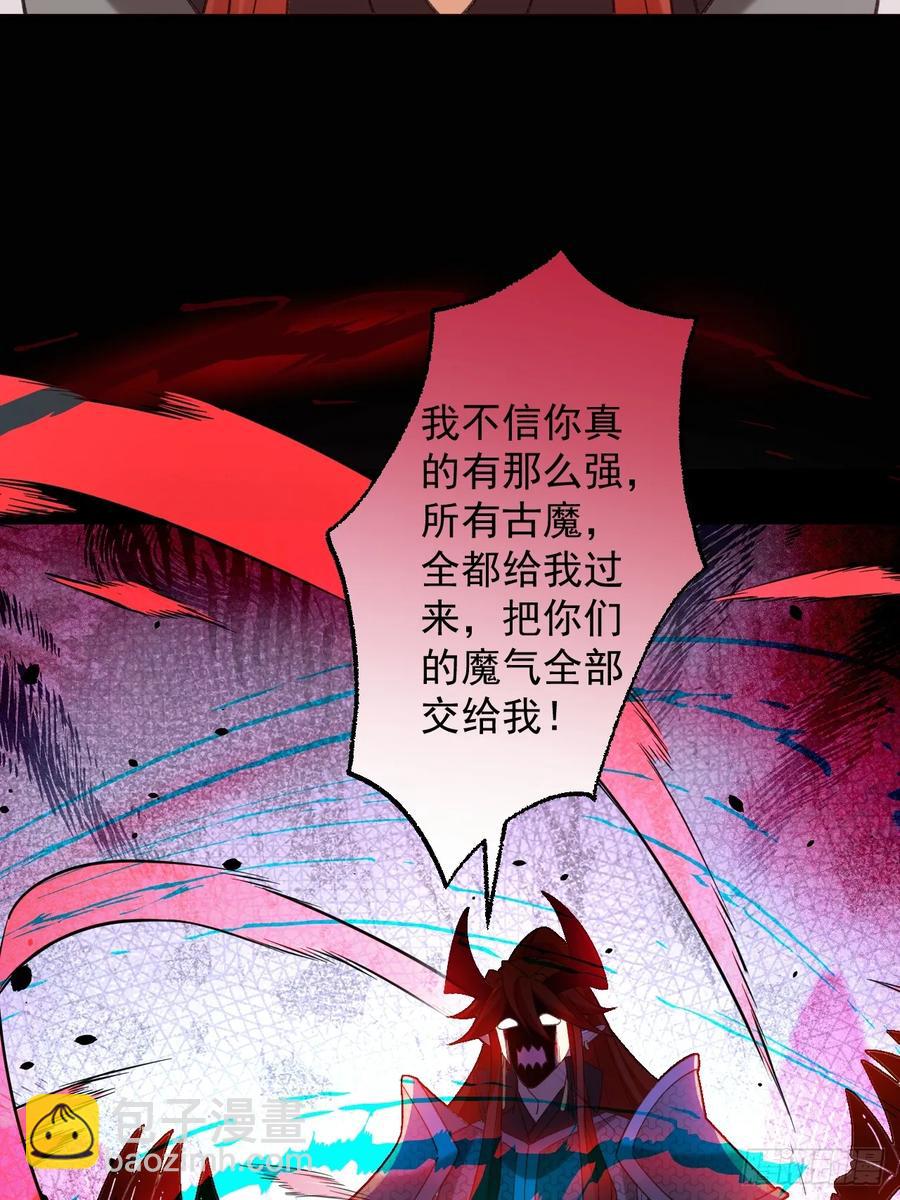 75-暴走！(1/2)-第76话