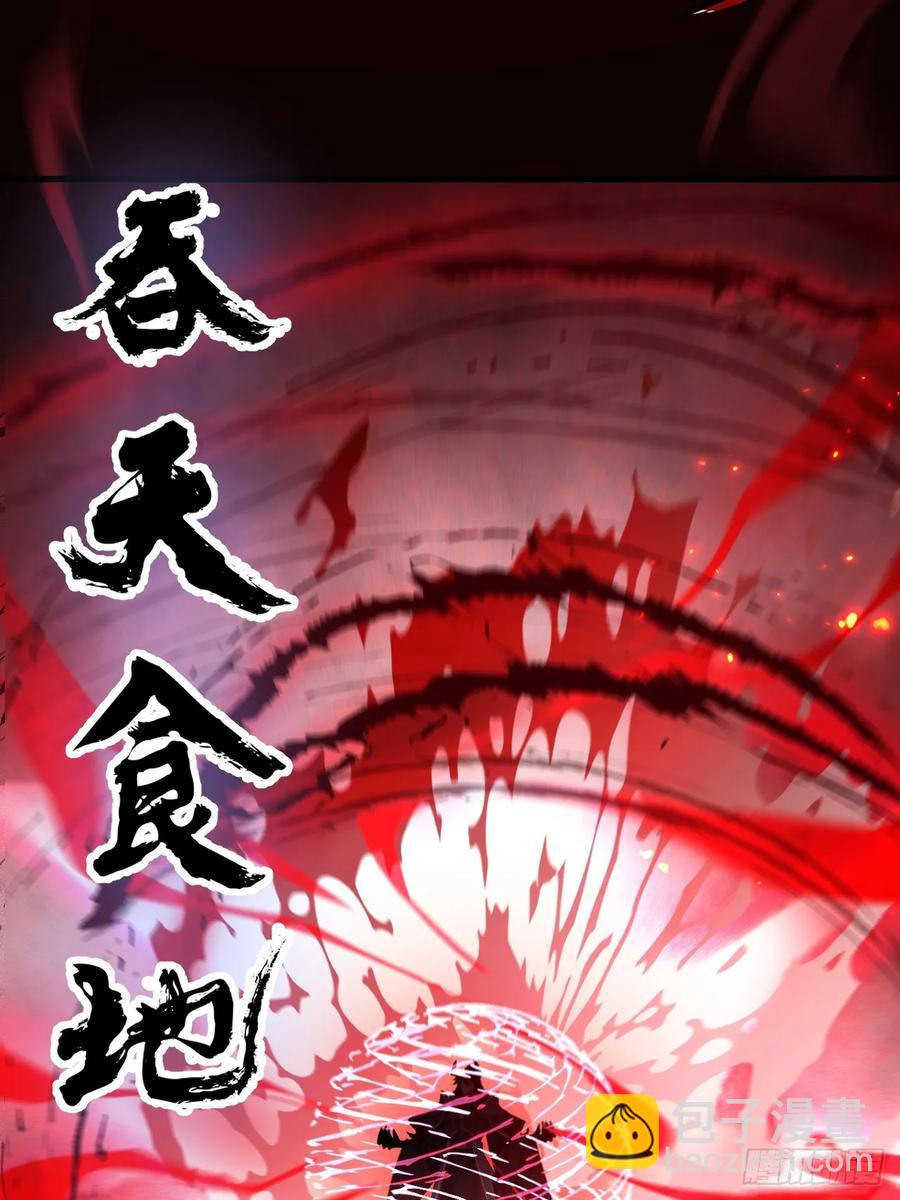 75-暴走！(1/2)-第76话