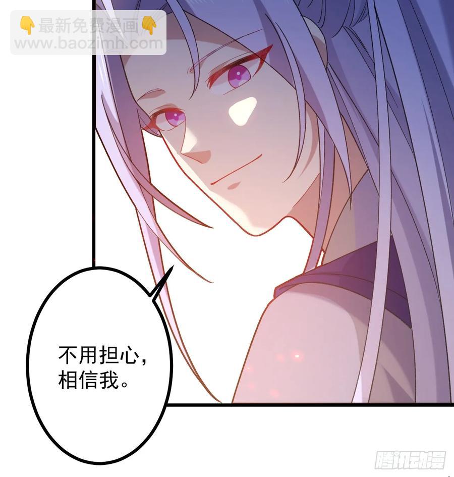 75-暴走！(1/2)-第76话