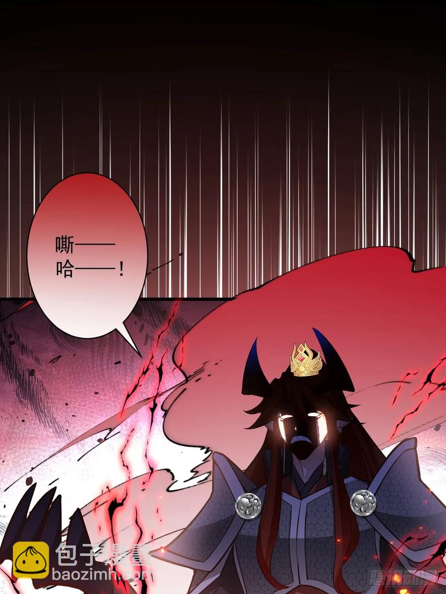 75-暴走！(1/2)-第76话