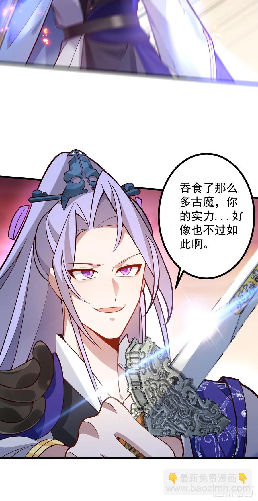 75-暴走！(1/2)-第76话