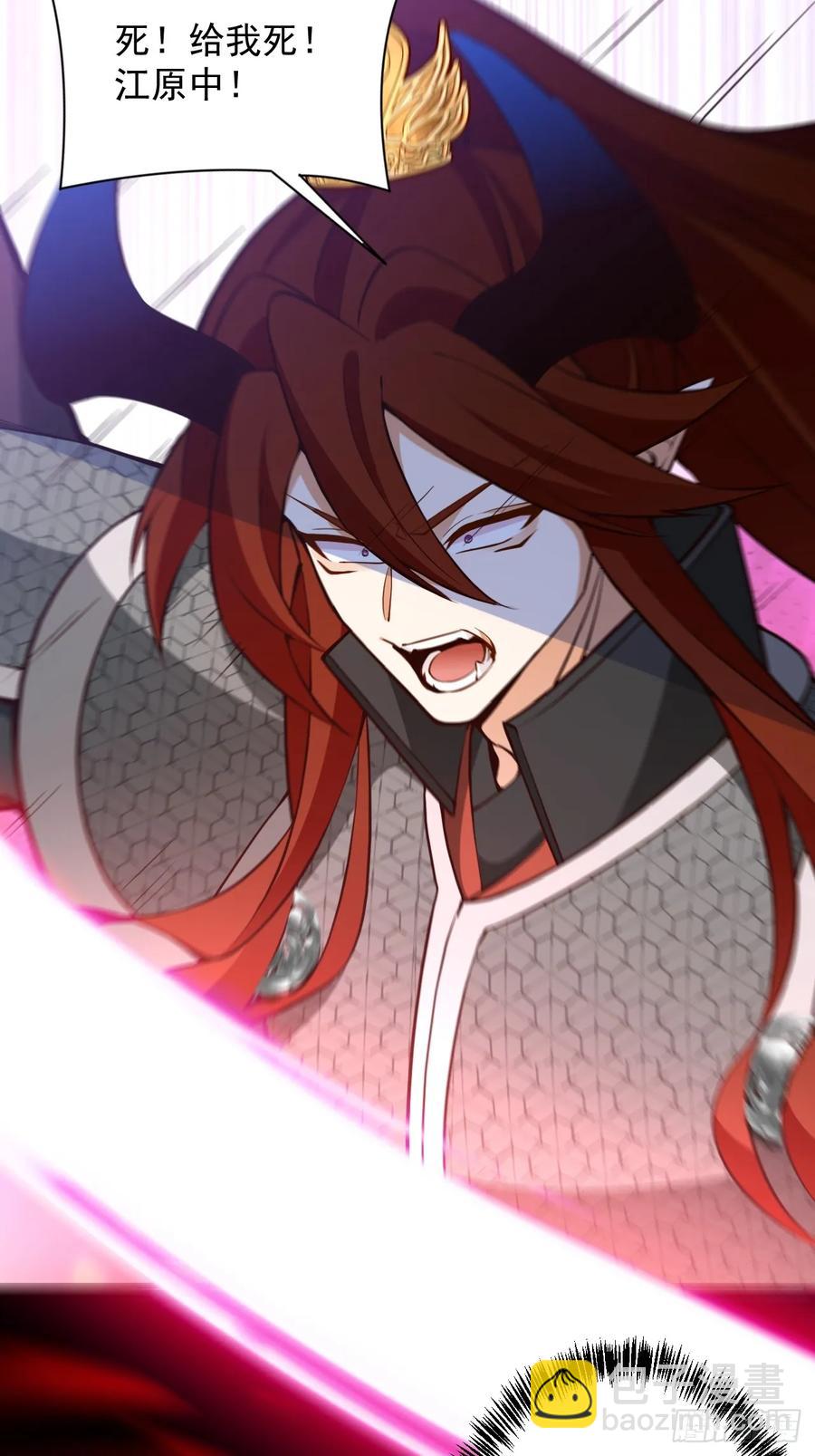 75-暴走！(1/2)-第76话