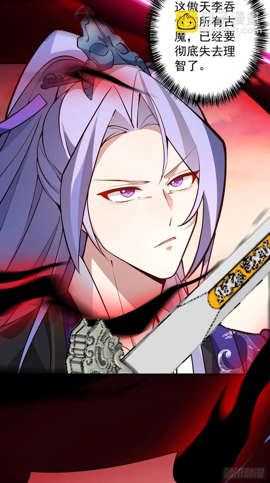 75-暴走！(1/2)-第76话