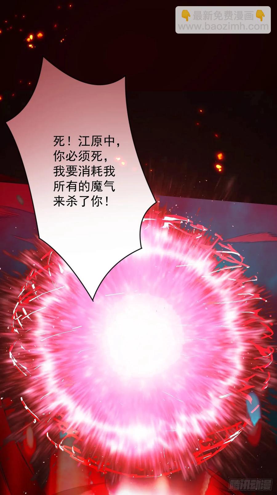 75-暴走！(1/2)-第76话