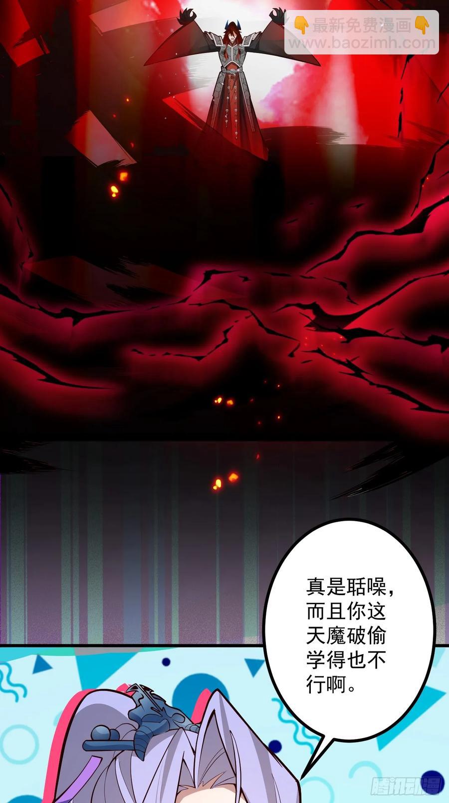 75-暴走！(1/2)-第76话