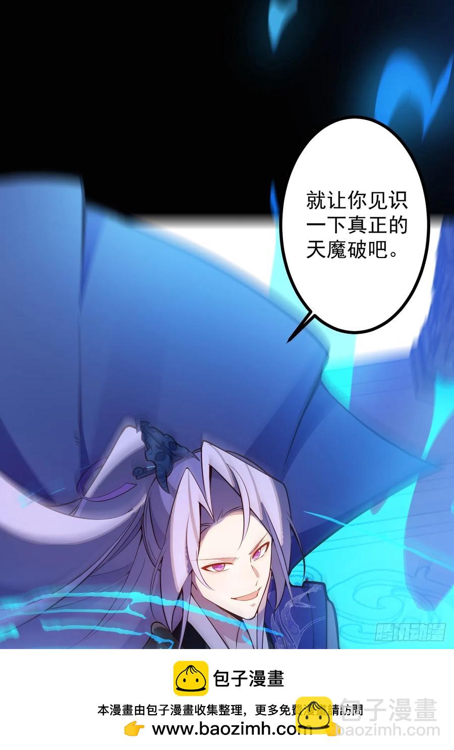 75-暴走！(1/2)-第76话