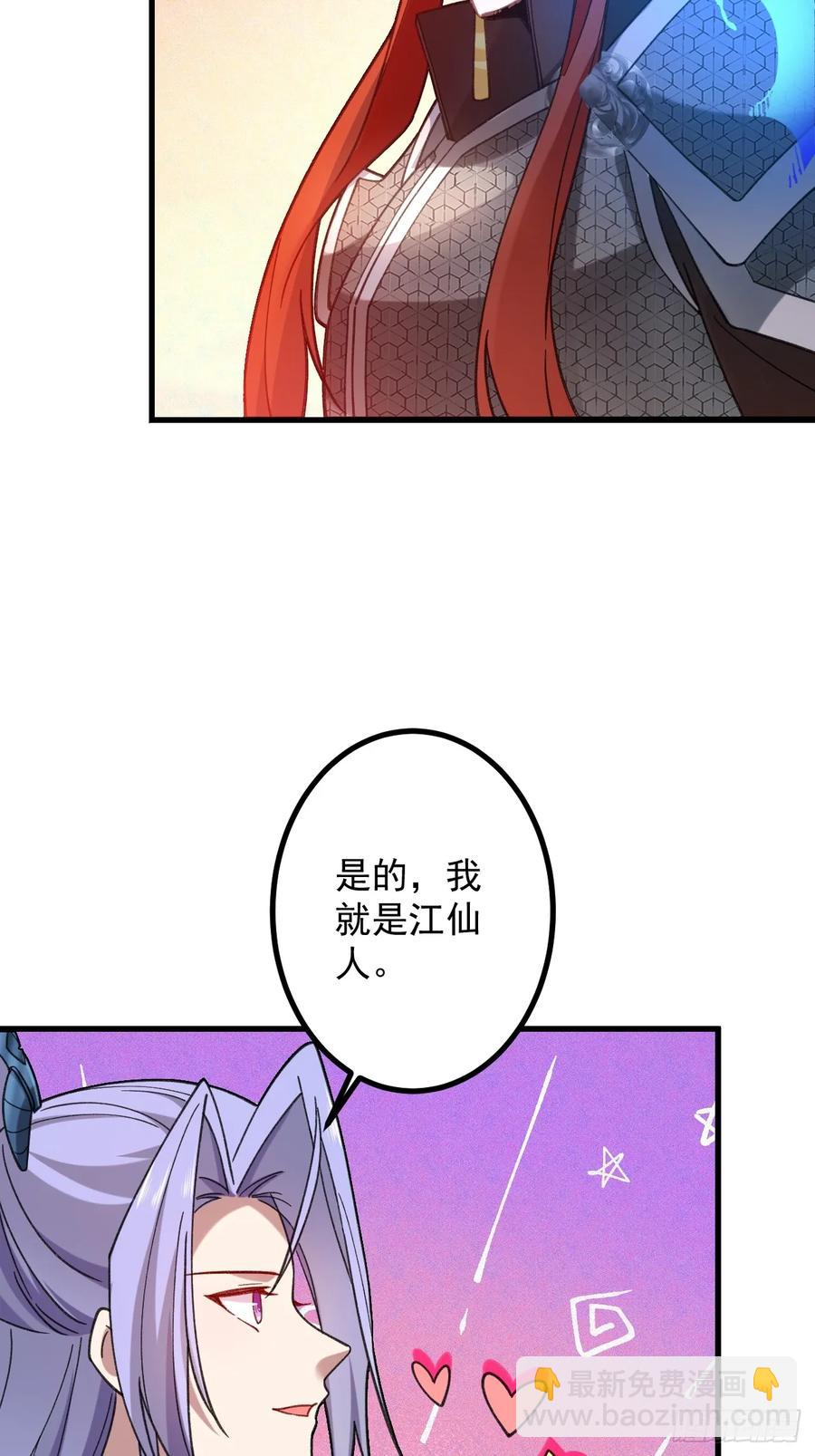 75-暴走！(1/2)-第76话