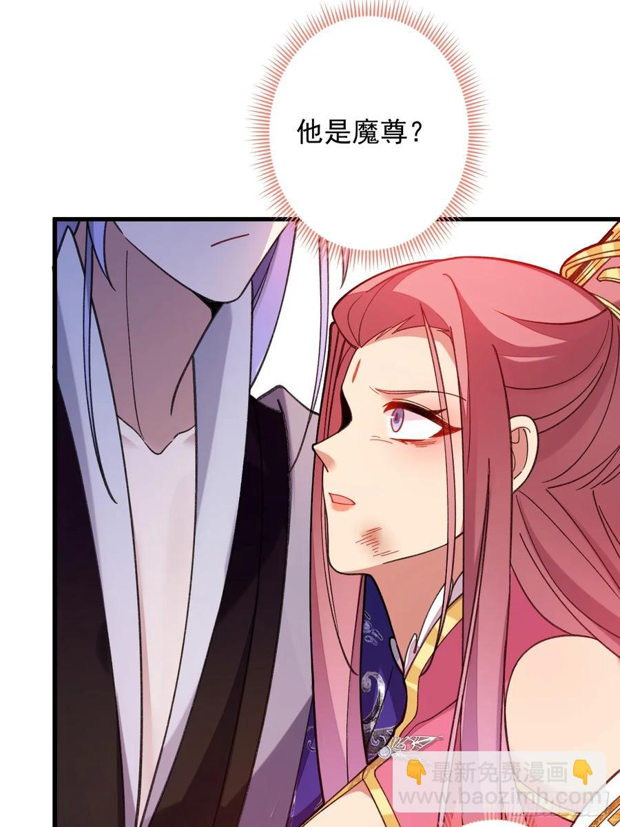 75-暴走！(1/2)-第76话