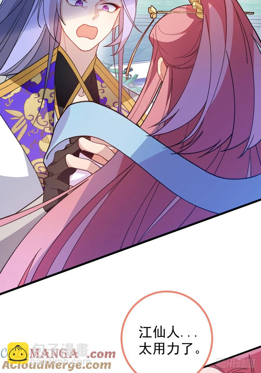 77-情敌见面~(1/2)-第78话