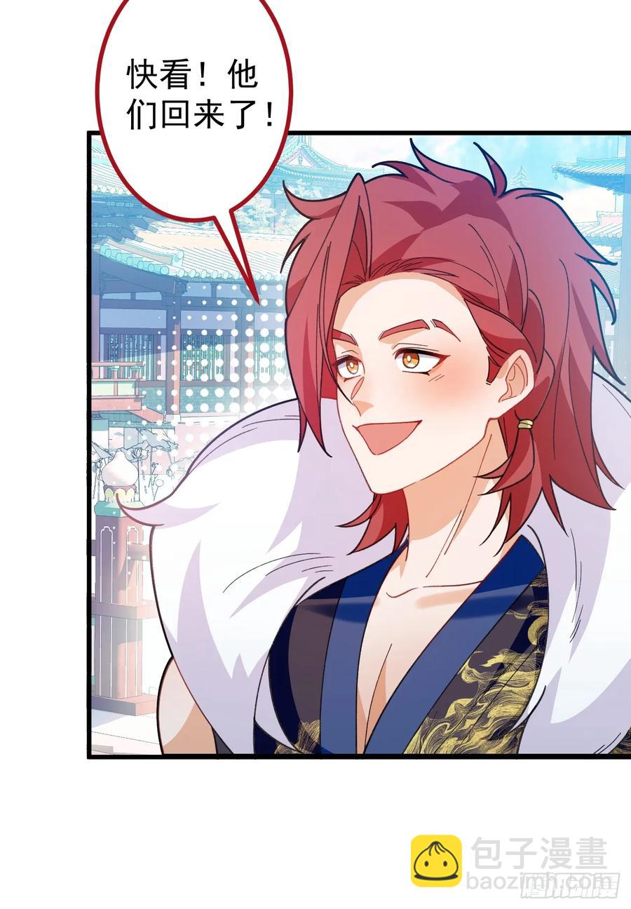 77-情敌见面~(1/2)-第78话