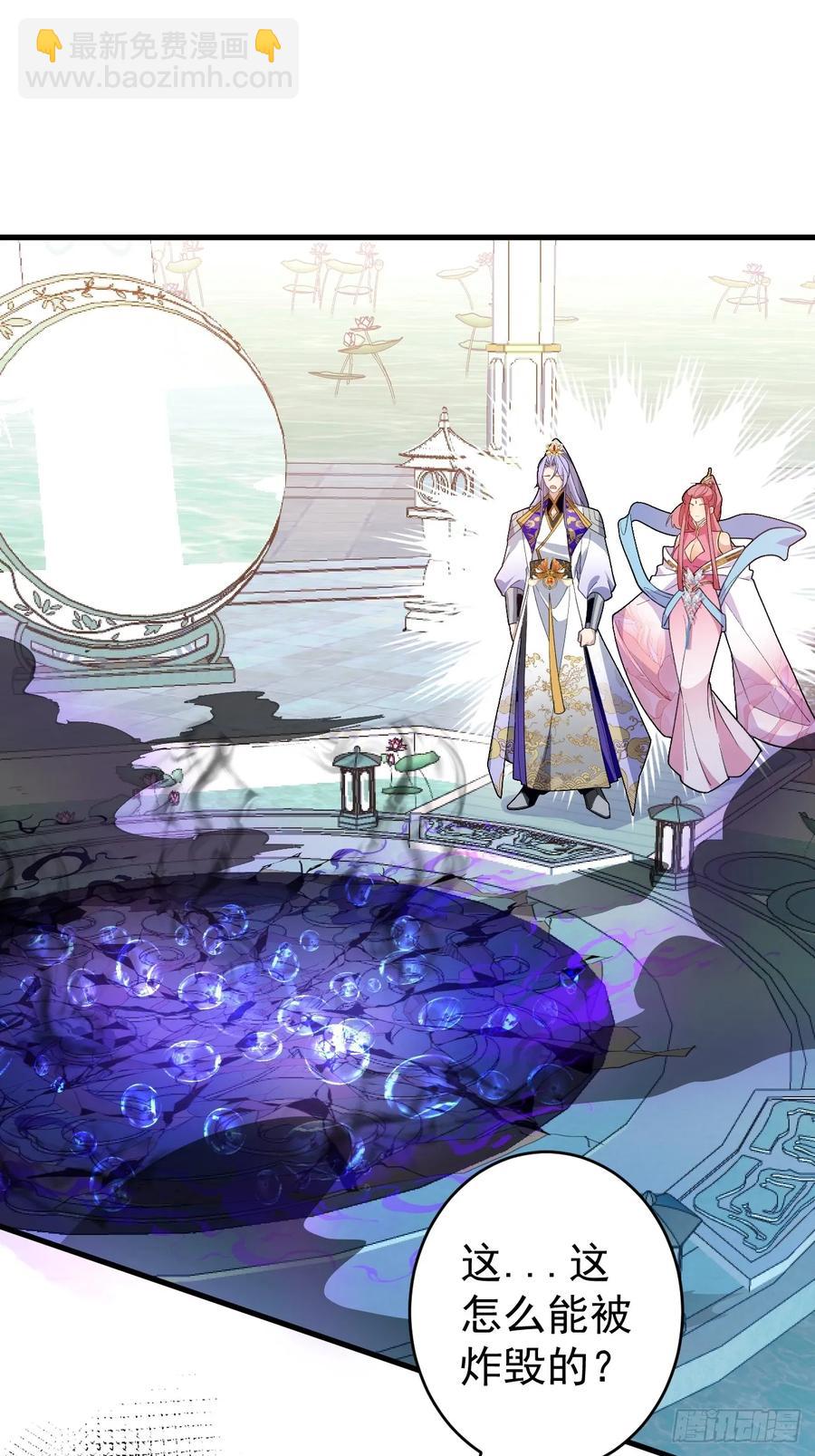 77-情敌见面~(1/2)-第78话