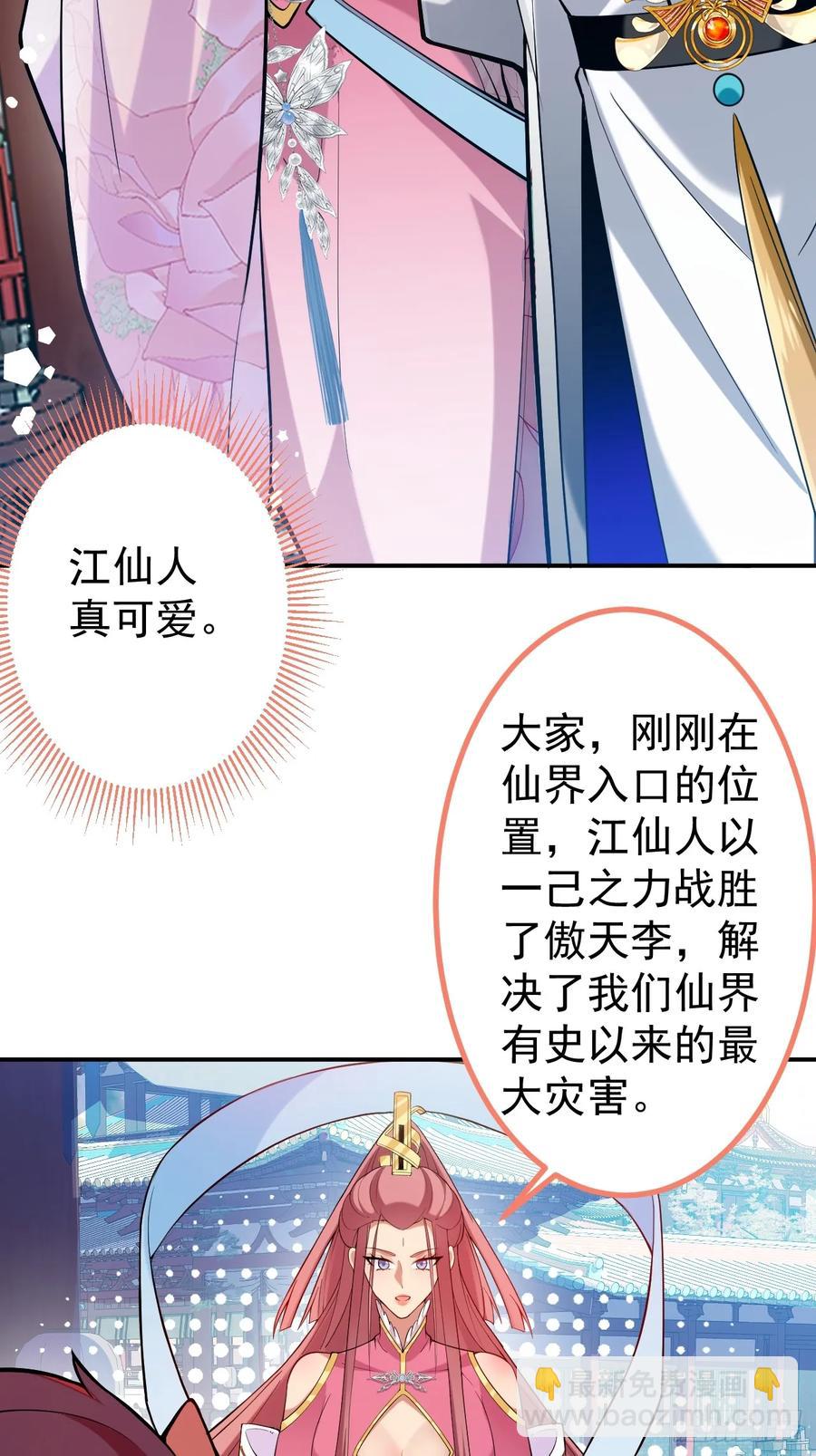 77-情敌见面~(1/2)-第78话